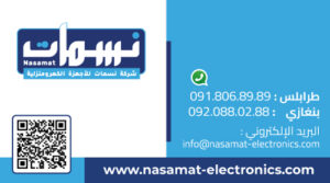 NASAMAT-business-card-recto