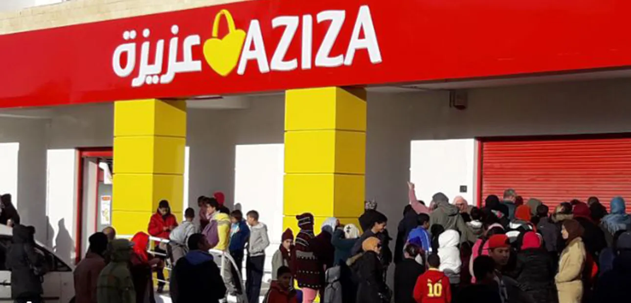 Les Magasins AZIZA